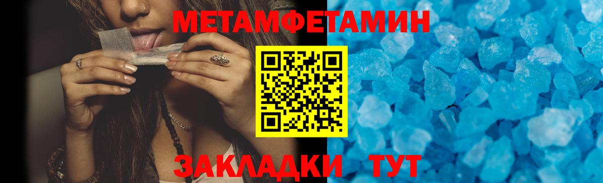АМФЕТАМИН  Amphetamine VHQ  Вход с VPN  Краснодар 