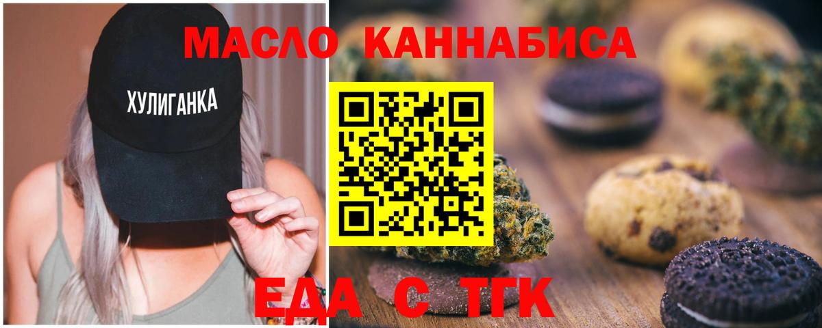 Мефедрон Краснодар