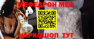 стаф Кимры