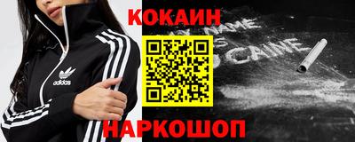 синтетический гашиш Камышлов
