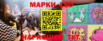 синтетический гашиш Камышлов