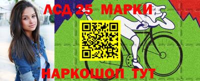 синтетический гашиш Камышлов