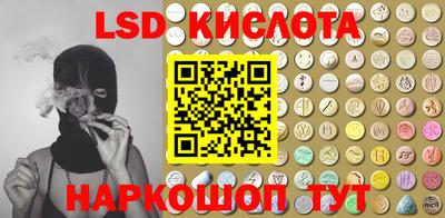 синтетический гашиш Камышлов