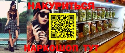 стаф Кимры
