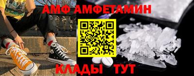 синтетический гашиш Камышлов