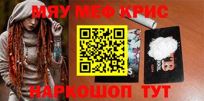 стаф Кимры