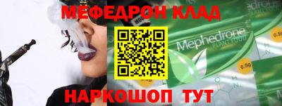 стаф Кимры
