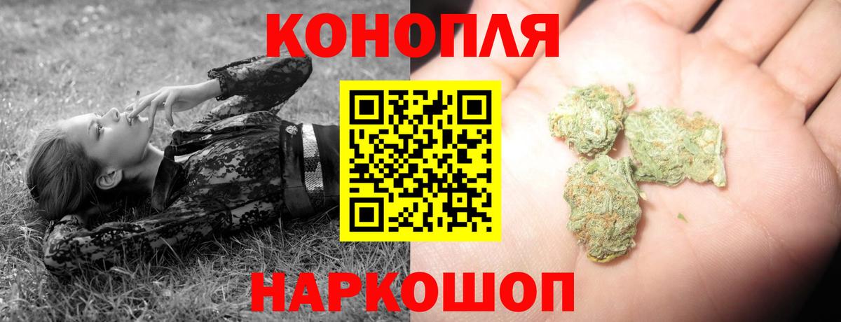 Краснодар  Шишки марихуана Ganja  Каннабис семена  Шишки марихуана OG Kush  Вход с VPN  Канабис SATIVA & INDICA 